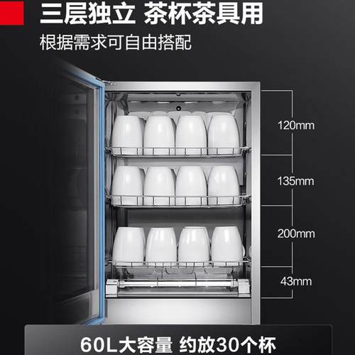 太太茶杯消毒柜嵌入专业尘立式带25239烘式干防收纳盒小型大容量