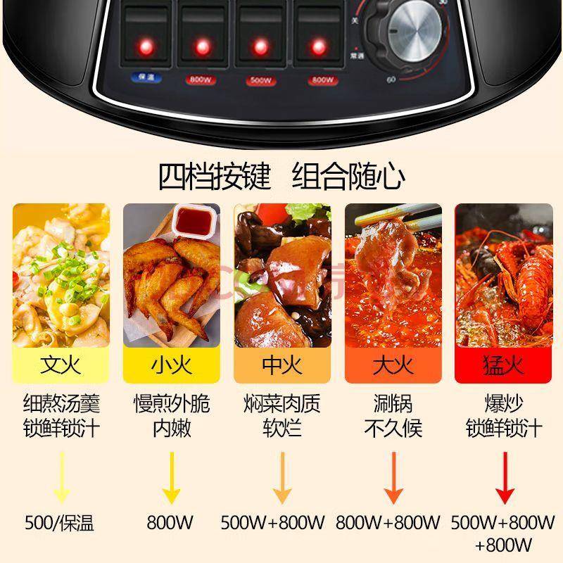 铸铁炒锅多功能电电饭家用电热锅一体式电FTS插炒菜锅电热铁锅锅