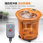 艾摩羽泡桶脚全自动加热足盆按A 998泡脚足疗洗浴脚盆家用恒温高