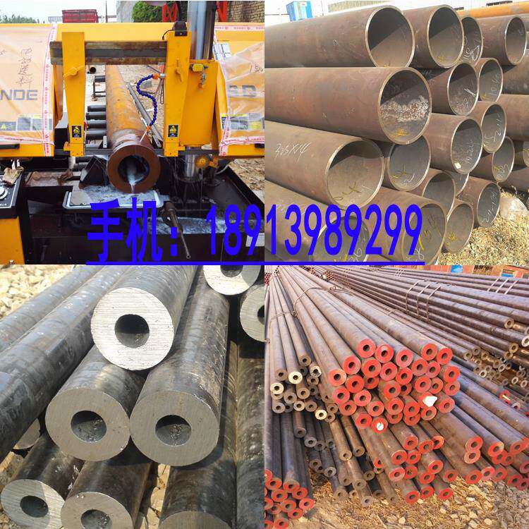 45号钢空无缝钢管精密管圆心钢0管无缝厚壁管零UOH切无加工用4Cr