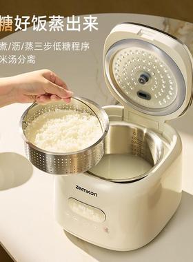 25款糖0涂层电饭.锅304不锈钢内胆家用多JWS-666K功电饭锅米汤分