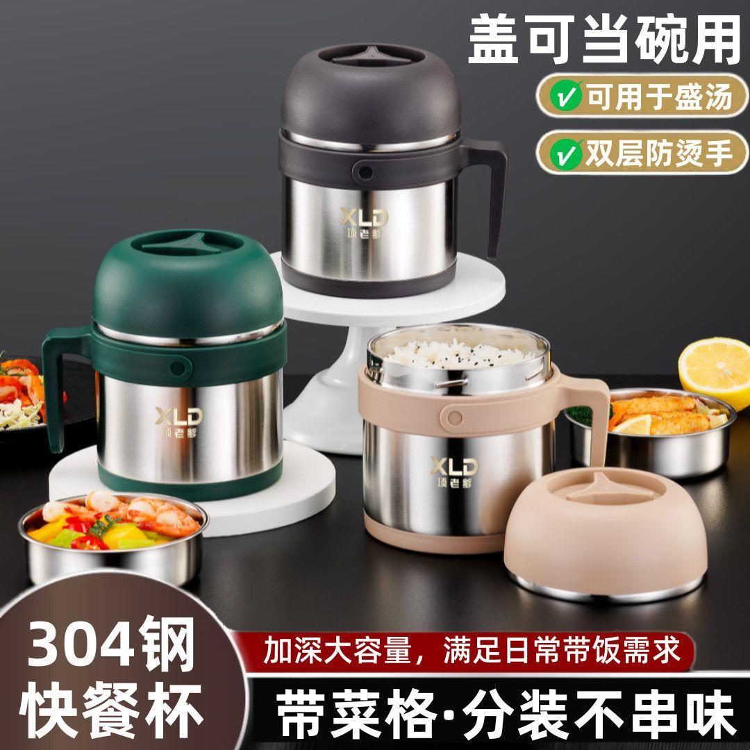04锈钢保温饭盒双层快餐杯上班族餐学生盒打3饭带盖碗不jf快餐杯