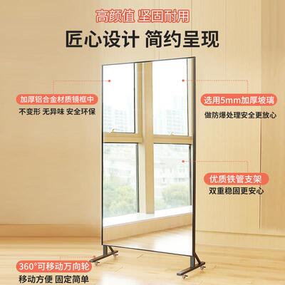 舞蹈镜家用可动25800跳舞全身镜健身瑜轮伽落地全身镜舞移带蹈室