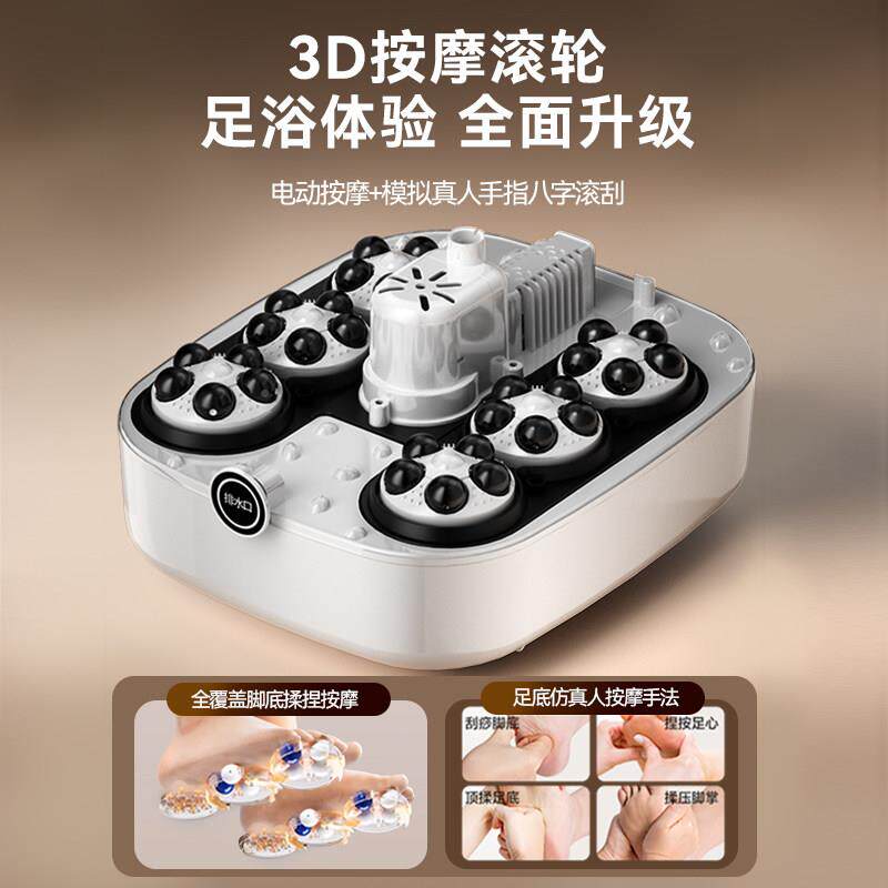 脚桶jdq1热脚恒温养生足浴盆电动按摩洗盆全自动家用泡加高深足疗