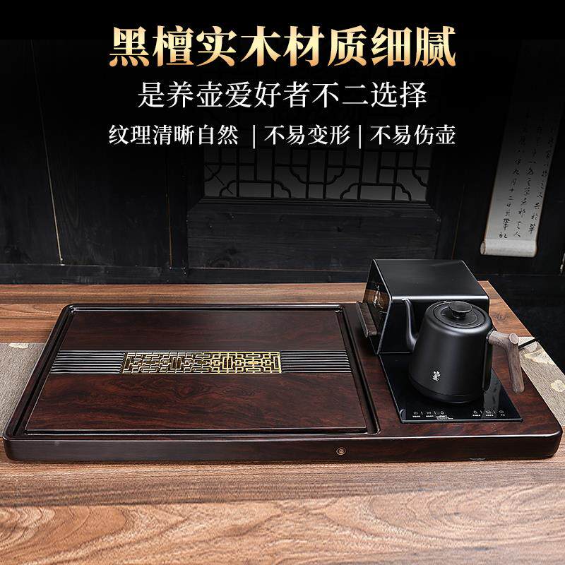 茶盘天然木黑檀木整块原装茶具套全动加水灭菌烘干一自CJJ2375-体