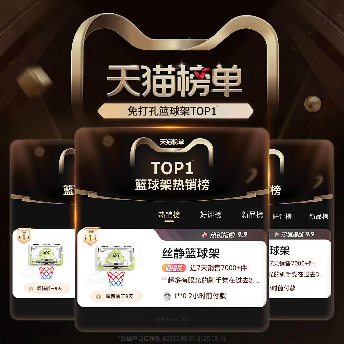 童挂篮移球框投篮架室内家用免打孔壁LQK-66式投篮球框可动户外篮