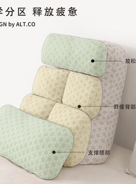 靠腰靠垫床软包枕床上ALT-25-Y久坐神器护腰支撑孕妇靠垫飘窗沙头
