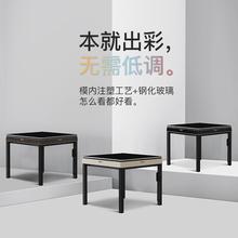 T2端将机麻全自动家用餐桌两用电低高音动过T550-餐山车麻将桌