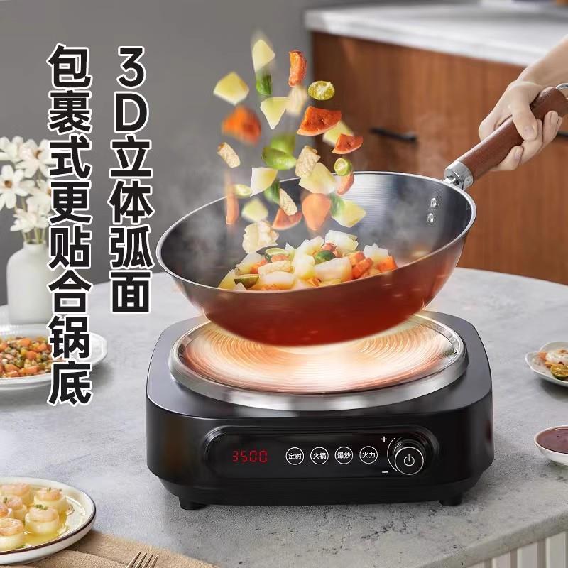 韩JQ-C35米凹面磁用2024电新款大功率3家500炉W电炒炉灶炒菜锅一