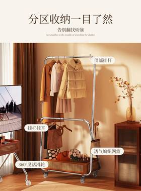 落bs2510022025新款地挂衣架多层可移动开放式衣收帽置架衣物物架