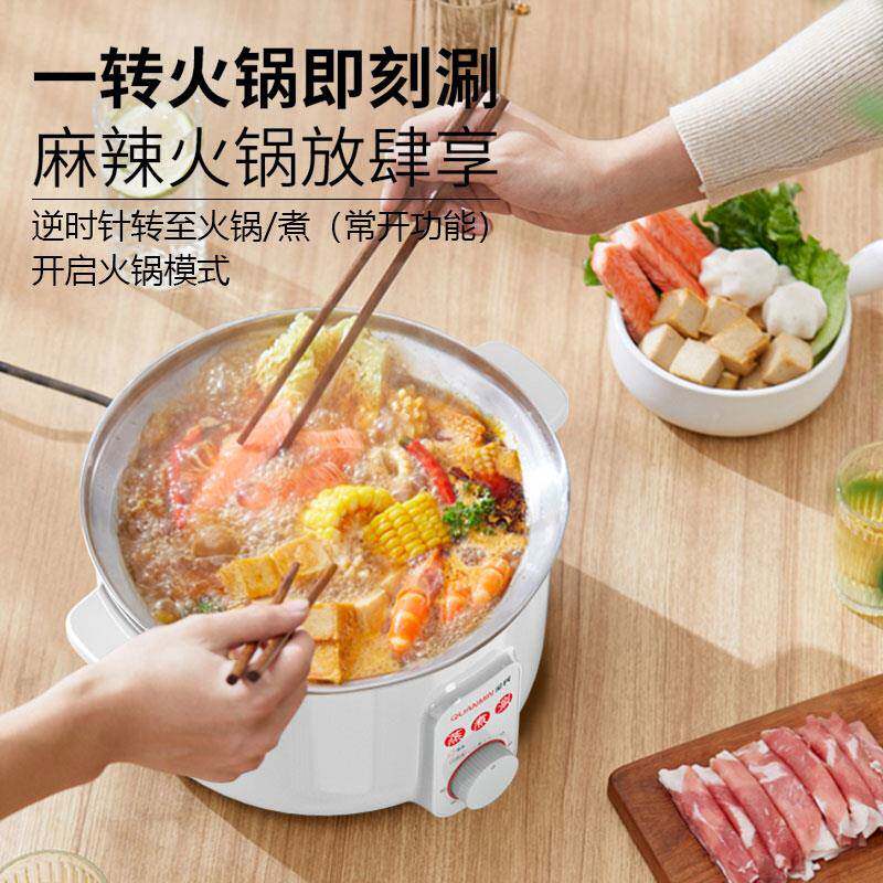 单买电蒸锅底座电热锅商用锅炖锅主机调保温预电QM-Q5-B2约家用商
