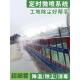 喷雾喷ADP头 围挡喷系统降温降尘设备器动浇水万自向浇花淋喷水器