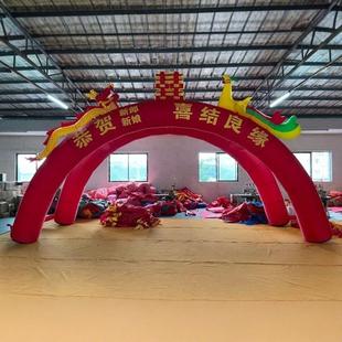 开0256气业庆充气龙拱门户外广告双龙龙凤典立柱门双婚庆婚礼彩虹