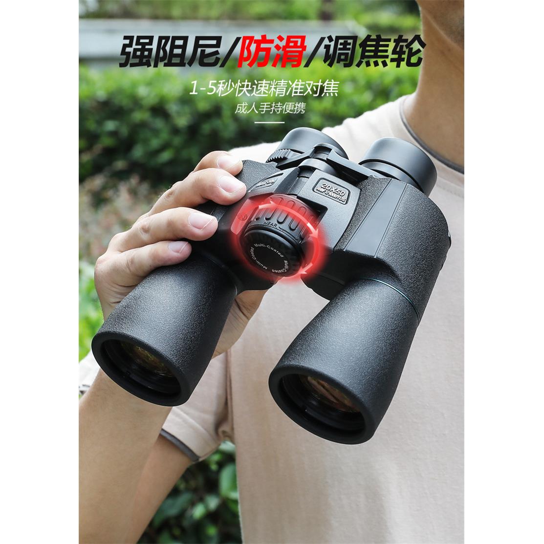 双望远镜高倍手高清夜视20X520Ｘ50Ｅ0蜂筒找马蜂专业寻级防水持E