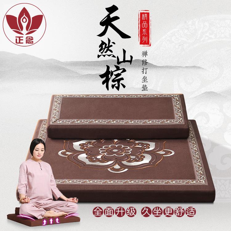精品黑棕打坐垫垫禅修垫samma－s家用禅坐垫厚静坐垫拜拜佛山垫加