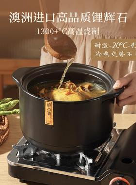 砂锅锅炖沙煤气灶专用陶瓷家煲仔饭煲用汤锅耐高C09547温干烧不裂