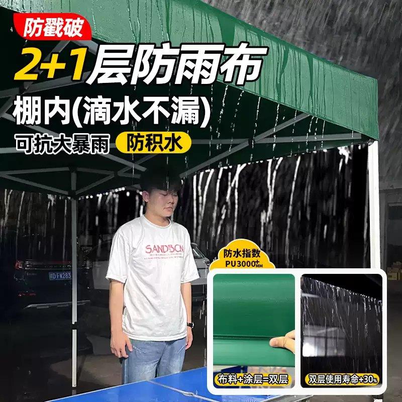 户外摆遮阳棚折叠式可携厚式商用可QPA印刷帐四脚篷加防晒布摊专