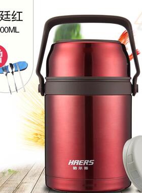 真空焖锈烧壶烧10便00ml大容量不钢焖杯携保温桶上班族HTH-1000饭