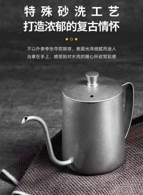 手冲咖啡壶，挂耳4手冲专壶，业级耐烫户外窄口壶3MAH0不锈，钢家