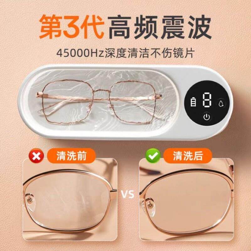 化超声波清洗机洗眼镜瞳家用牙套饰CNA美珠宝清洁高频首无线震动