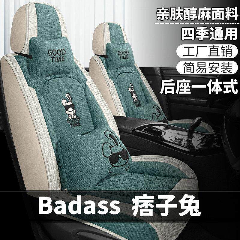 现代途胜名塔图索纳伊兰特ix35布羿欧汽车坐垫艺四季现代全包L围