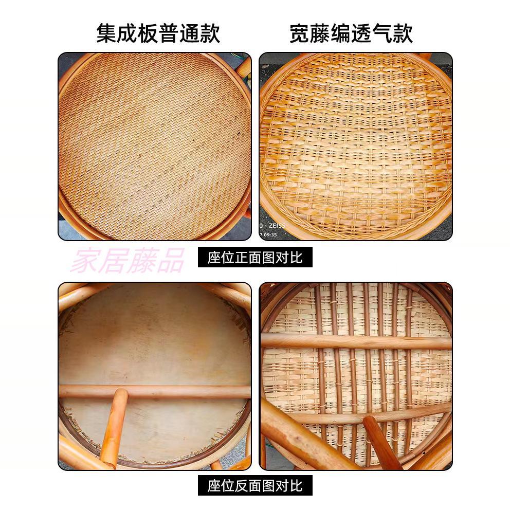 天然椅藤椅子人编靠背椅单电脑办公椅休闲家用老人藤手大编工织椅
