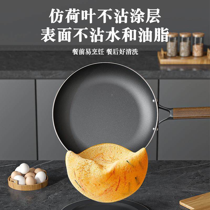 晨心不粘锅平底上锅煎锅铝炒锅家商用不锈钢用涂层厨房可电磁炉