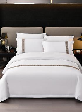 五级酒上店宾馆专用床星用品白色套ADS52件四件单套民宿布草被套