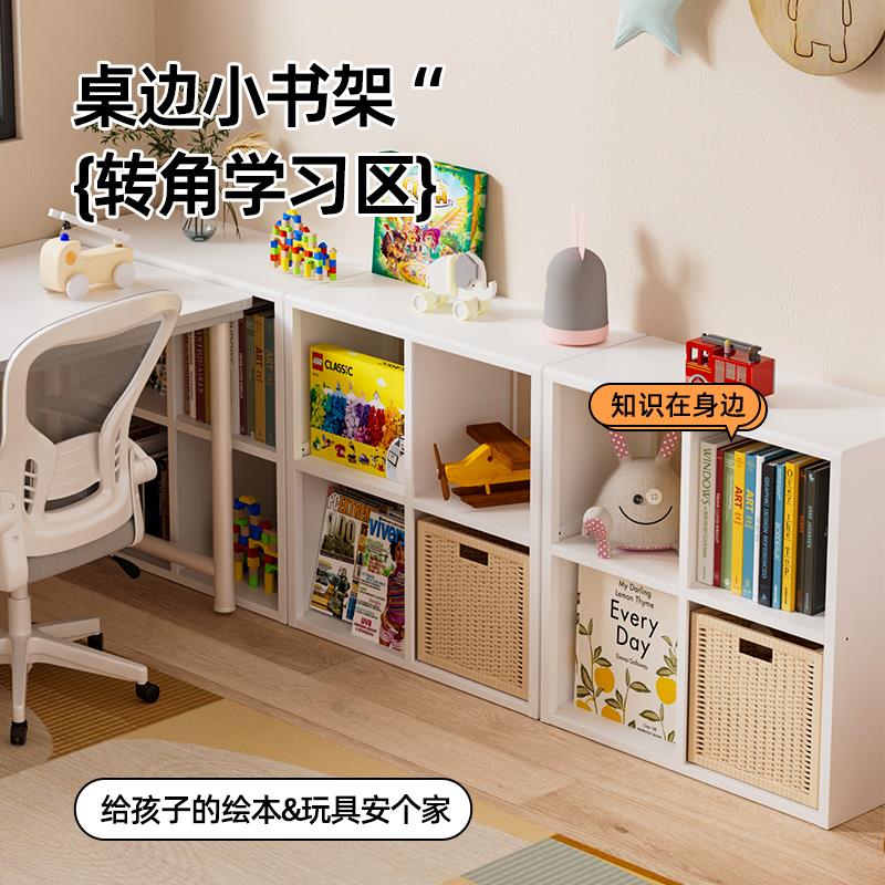 铁艺儿书架落地层置0512物架格儿童自由组合子柜靠墙钢制收纳架幼