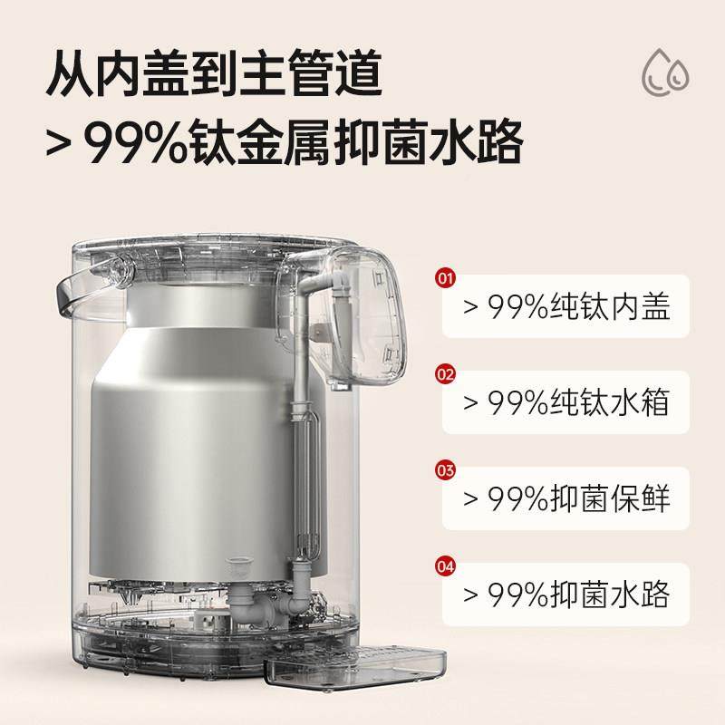 钛5立纯钛烧水壶维保温一体电热水壶自动上水202新款家用机饮P001