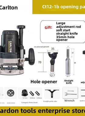 85652Truon机 2200W型可调胶木铣雕刻机大锣大功率Ct12-1B可安装