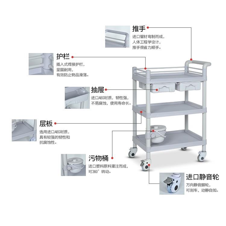 A车BS车小推车换美容院推车置物架器械台塑料仪器药车ABS推车工具
