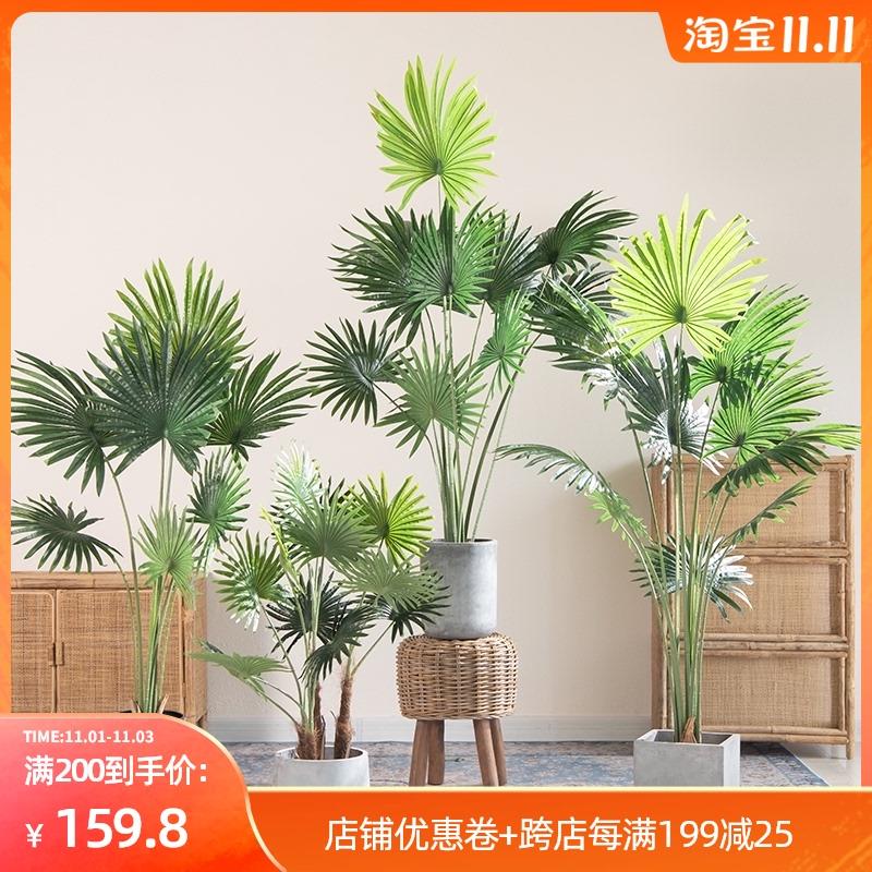 茉北七仿真大型绿盆植装饰栽扇葵加州蒲葵室欧内客厅网红假ECT树