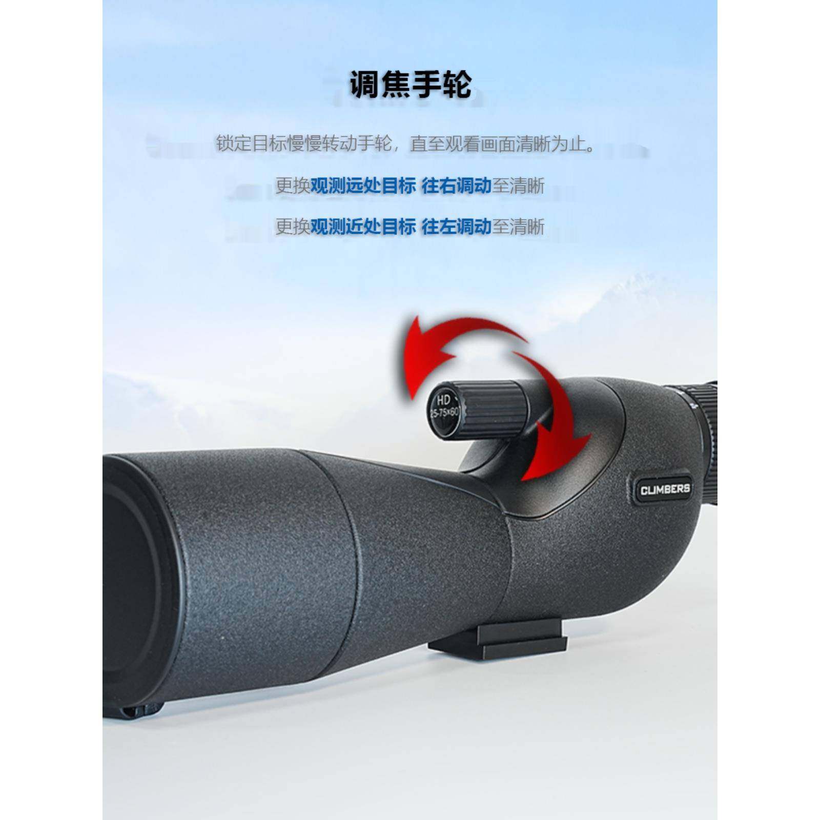 单筒高望镜Ed功率高音清专业级远MUP低光夜视75倍变焦观鸟天文移