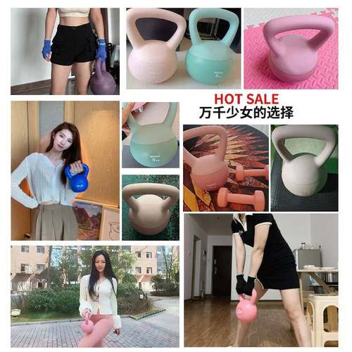 爱喜哑铃软壶铃女士家用臀士神OQD器壶铃男运动塑形深练蹲翘提壶