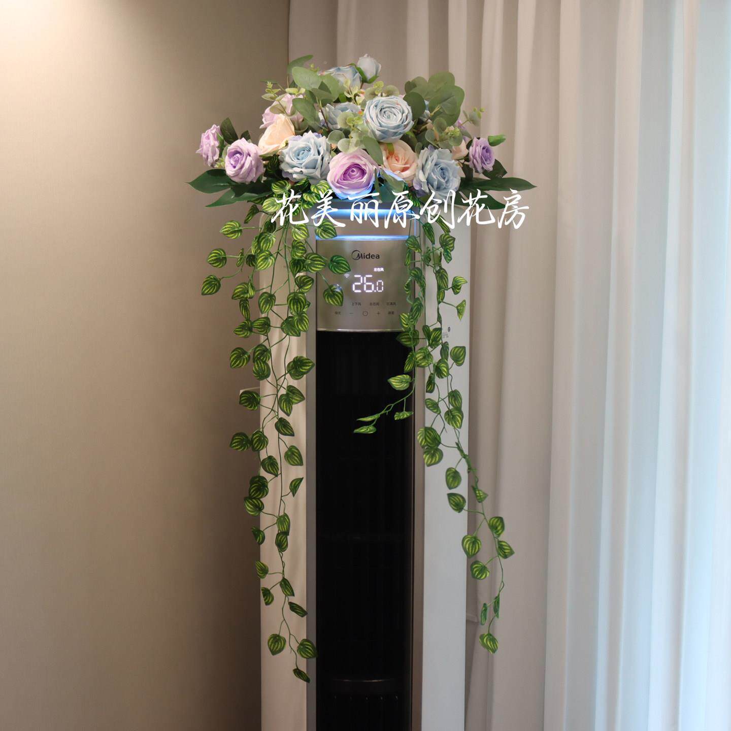 空调上的饰仿花电真艺大叶子装绿植客厅视柜大盆下垂一束绢花摆件