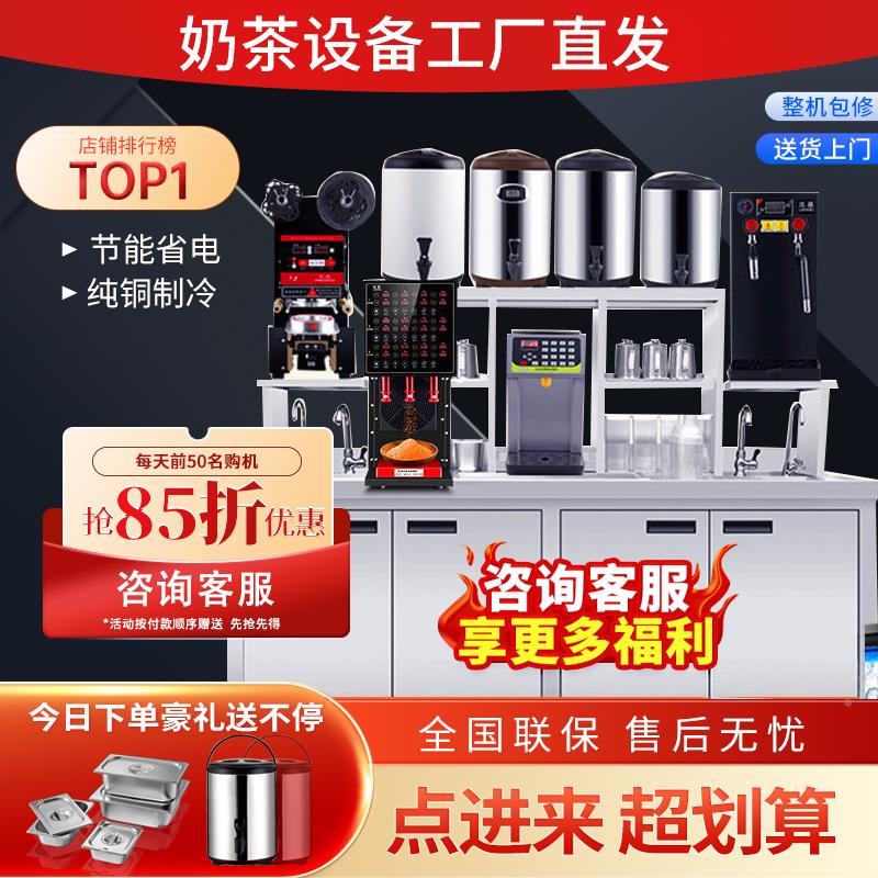 水吧台BGQ商用工作台冰柜保藏鲜冷堡水池操作台饮品汉奶茶店设备