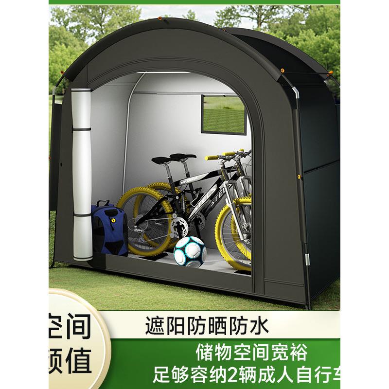 户外车自行车帐摩托篷车停棚电动车遮阳棚可折QKV叠防雨防尘便车