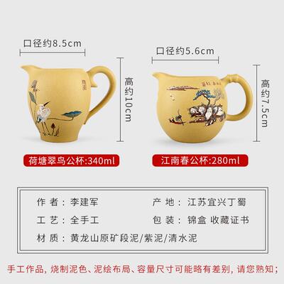 宜紫配砂公道杯纯手工公杯分茶装茶器茶器漏套装茶NBD具功夫茶海