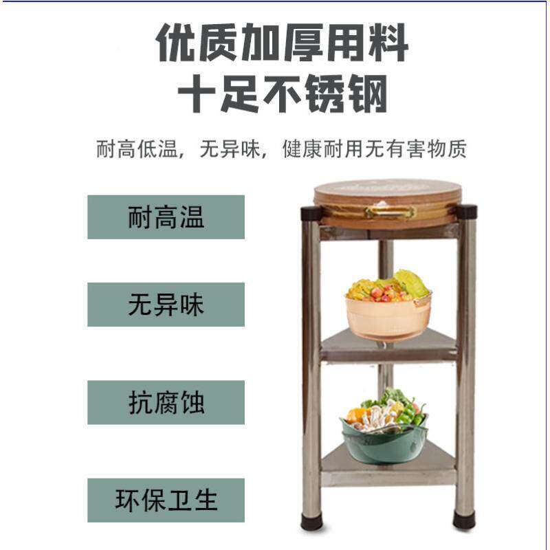 不锈砧菜板001架落钢地圆形菜墩架商用砍架三角架厨房骨板收纳层