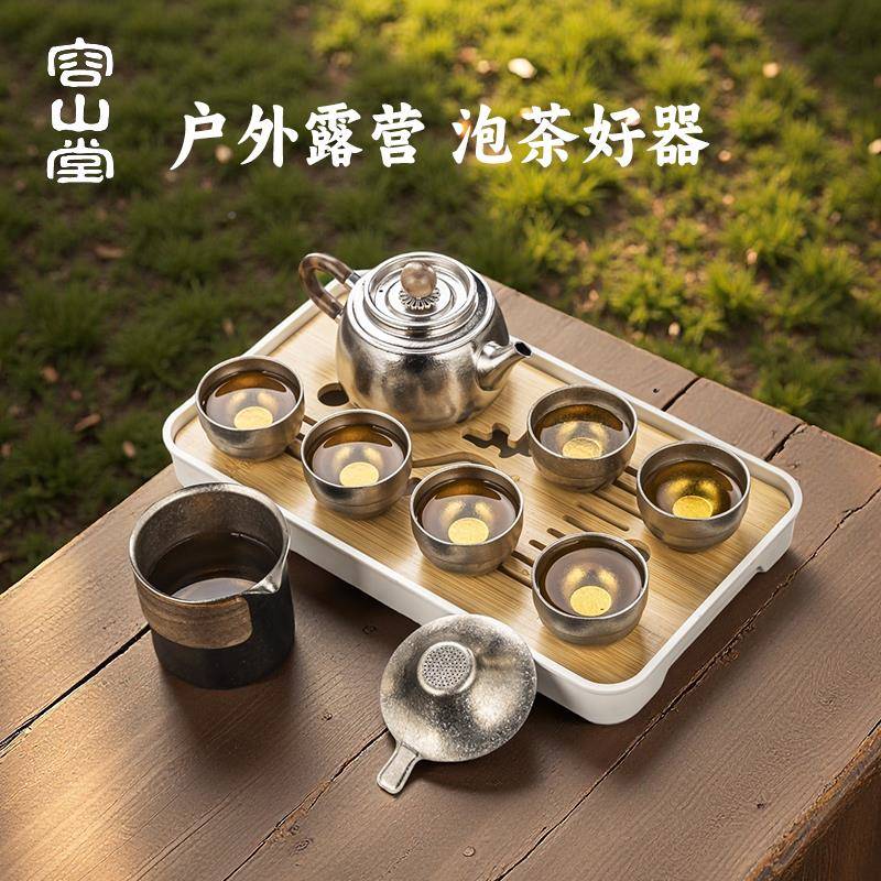容泡山堂纯钛行茶ch1192具套装便携式高档户外夫旅露功营茶器外出