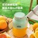 驰北熊汁榨机可携式 小型家用多功能料理机汁榨杯果80467770汁机冰
