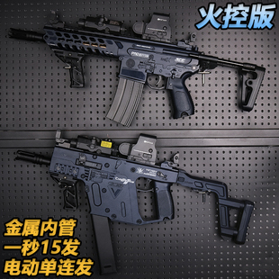 维克托短剑三角洲行动周边冲锋枪MCX电动连发突击水玩具弹枪模型