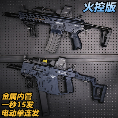 维克托短剑三角洲行动周边冲锋枪MCX电动连发突击水玩具弹枪模型