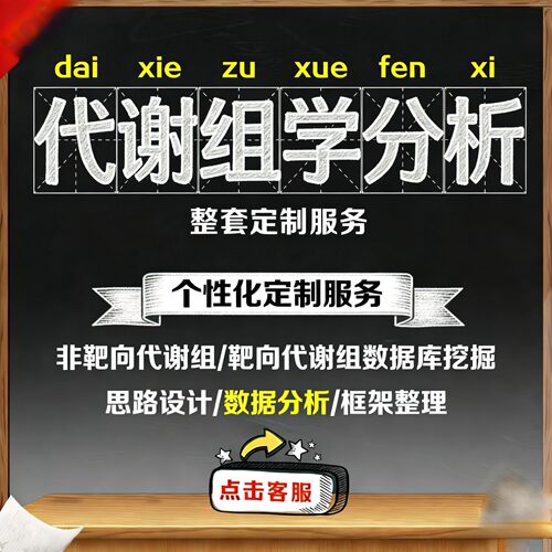 多尺度模拟计算 量化 第一性原理DFT计算 分子动力学MD计算