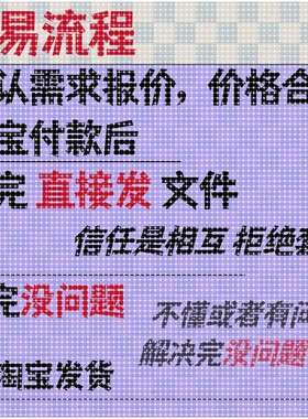 机器学习 深度学习 贝叶斯rstudio统计python算法r代做 辅导r语言