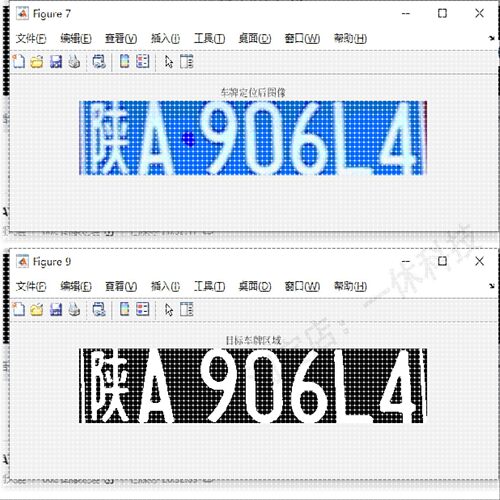 MATLAB 车牌识别程序 模板匹配 车牌检测代码 阈值分割