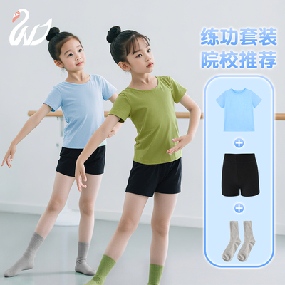 儿童舞蹈上衣T恤短裤分体跳舞衣