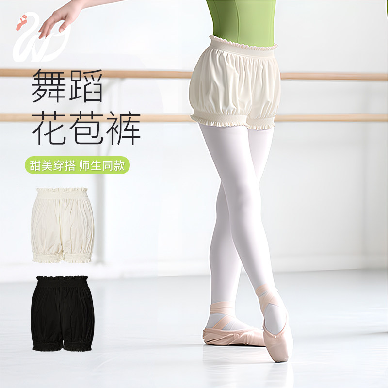 儿童舞蹈短裤女黑色新款芭蕾舞中国舞形体练功裤女童基训演热身裤
