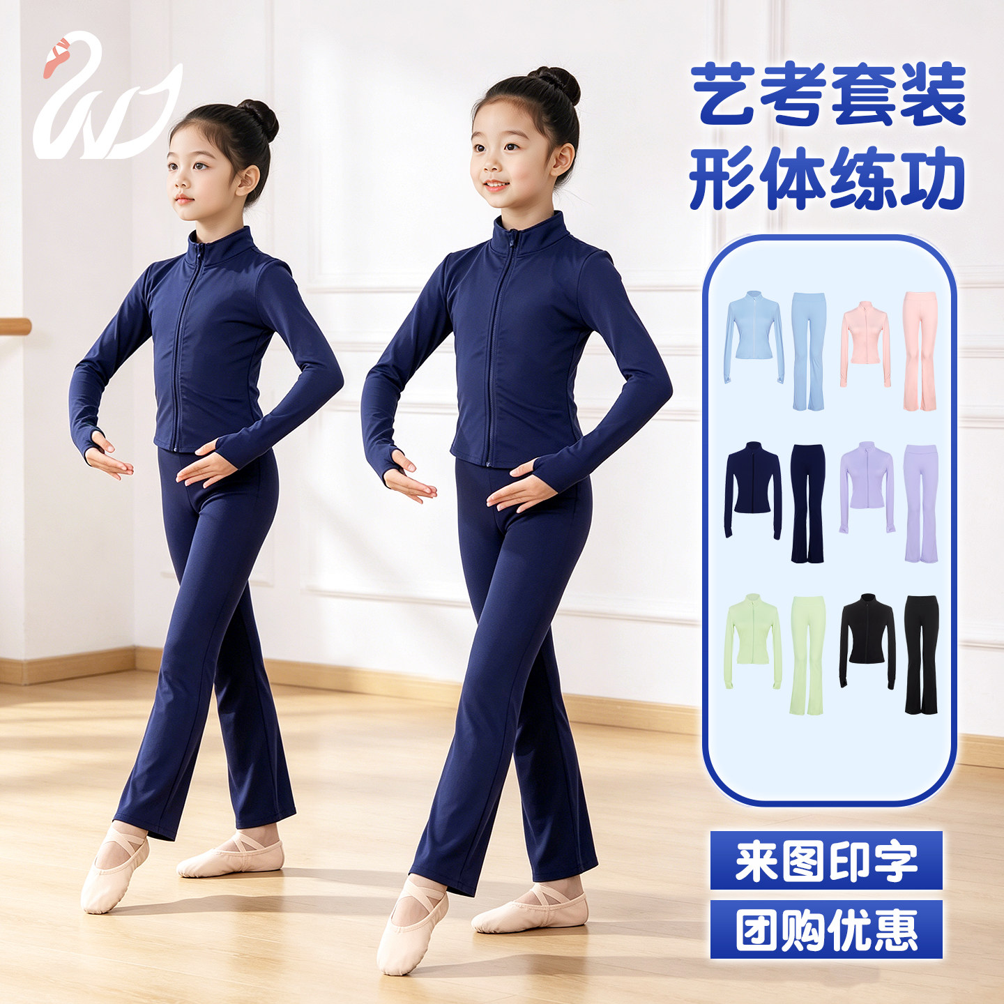 舞蹈服外套秋冬芭蕾练功运动套装